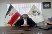 اخبار امور اراضی