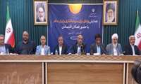برگزاری همایش وفاق برای سرمایه‌گذاری در شهرستان آزادشهر 