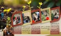 خاک، سرمایه‌ای خاموش اما حیاتی است. بستری که غذا، آب، پوشش گیاهی و پایداری سرزمین به آن وابسته است. 