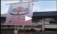 نصب بنر به مناسبت روز جهانی خاک در سطح شهر