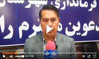 مصاحبه تلویزیونی به دو گویش مدیر جهاد کشاورزی شهرستان ترکمن به مناسبت روز جهانی خاک