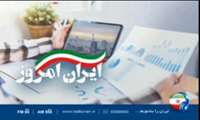 گلستان دیگر توان کشاورزی سنتی را نخواهد داشت؛ ضرورت تدوین سیاست‌های کلان برای حفظ زمین و آب