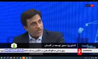زعفران وامنان شهرستان آزادشهر تجربه موفق گلستان در تکمیل زنجیره ارزش در روستاها