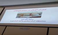 برگزاری کارگاه آموزشی پرورش آبزیان در سیستم بایوفلاک در دانشگاه آزاد اسلامی آزادشهر