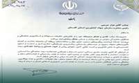 نوری قزلجه، وزیر جهاد کشاورزی از ابراهیم هزارجریبی قدردانی کرد