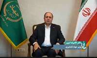 وزیر جهاد کشاورزی : همراهی مردم باعث شد این ۲ سال سخت را با موفقیت پشت سر بگذاریم