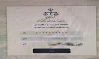 بررسی ۱۰۱ پرونده در سامانه سحاک شهرستان ترکمن در نیمه نخست سال