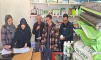 بازدید از کارگزاریهای توزیع نهاده های کشاورزی شهرستان ترکمن