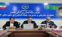 برگزاری جلسه کارگروه رفع تداخلات اراضی در شهرستان گنبد کاووس 