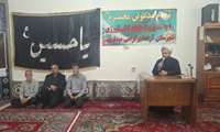 برگزاری مراسم سومین روز بدرقه پیکر مطهر امام آیت‌الله‌العظمی سید علی حسینی خامنه‌ای در مدیریت جهاد کشاورزی آزادشهر