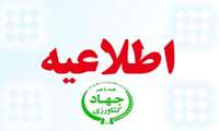 ممنوعیت کشت خشخاش و شاهدانه در شهرستان آزادشهــــر