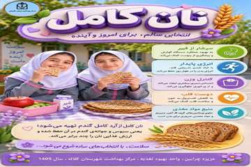 فواید