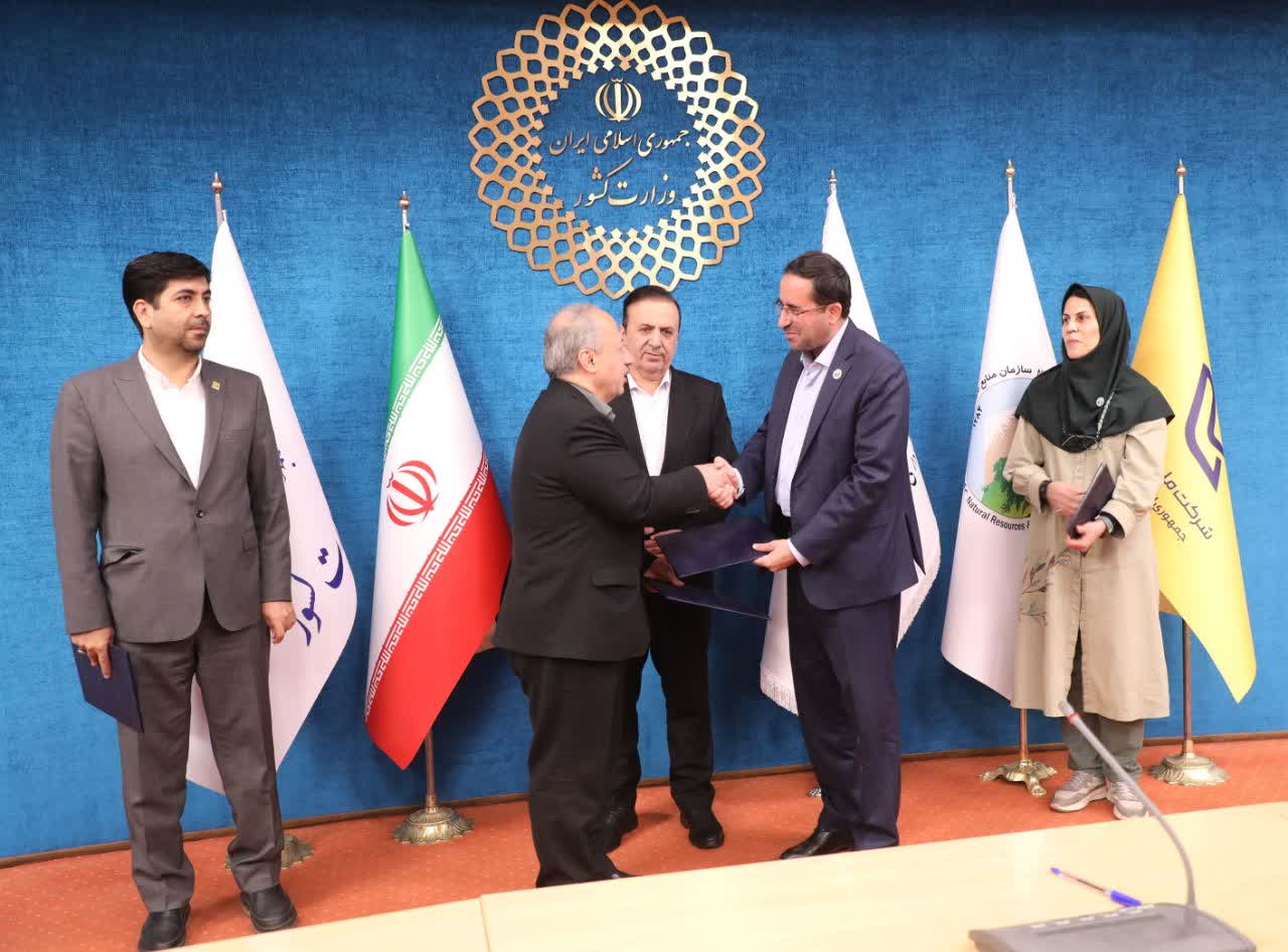 گسترش مشارکت مدیریت‌های محلی در حفاظت از منابع طبیعی با امضای دو تفاهم‌نامه همکاری