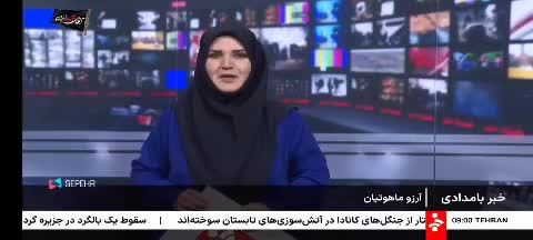 پایان فصل برداشت گندم در استان گلستان