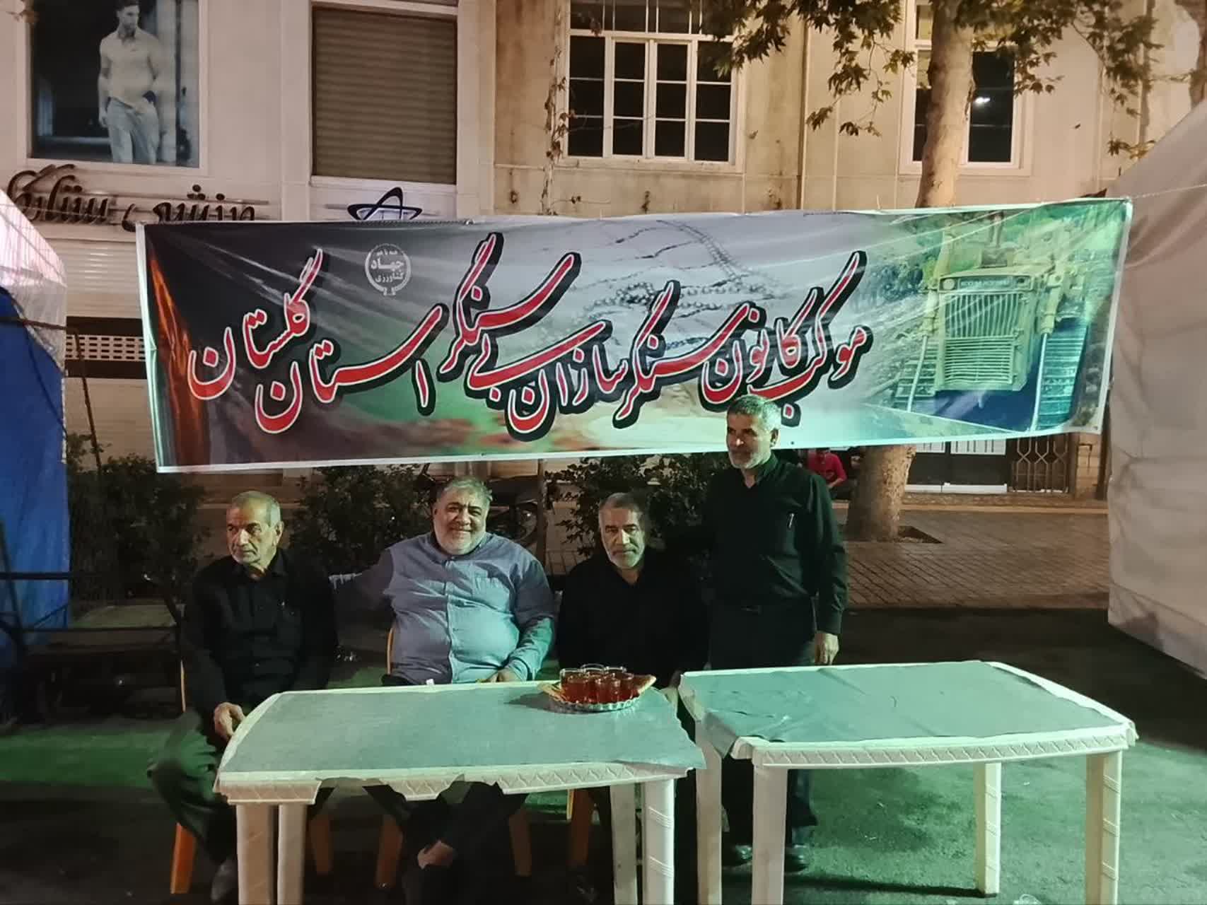  گزارش تصویری/  سنگرسازان بی‌سنگر ، روایتی از سادگی و خدمت در قلب گرگان