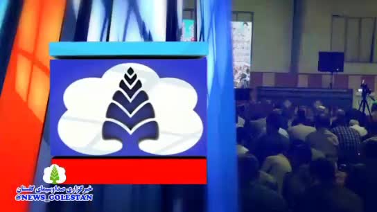  یادواره شهدای سنگرسازان بی‌سنگر سازمان جهاد کشاورزی استان گلستان در شهر گرگان