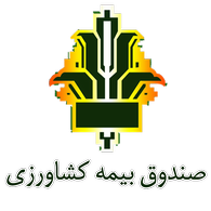 صندوق بیمه کشاورزی
