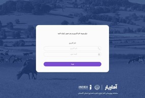 آماریار
