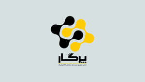 اتوماسیون پرگار